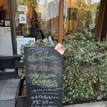 キッチン アンド カリー - 