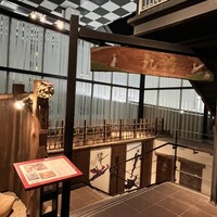 九つ井 玉川店 - 