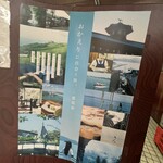 鍋焼うどん アサヒ - 