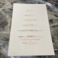 IL PINOLO 銀座 - 