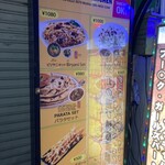 アジアカレーハウス - メニューは変わるんだろうか？