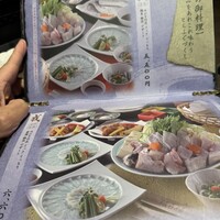 百福 - 