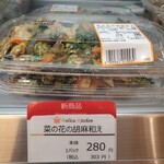 Delica Kitchen - 料理写真: