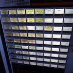 自家製麺 ら～めん かり屋 - 