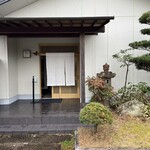 すし処 ひさ田 - 