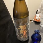 酒菜一 - 
