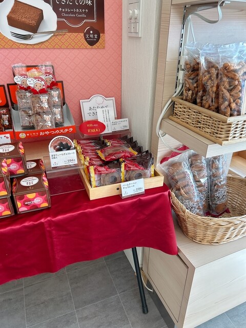 文明堂 仙台直売店 - 岩沼（和菓子）の写真