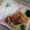 Kenkoushokukouboumaru - 料理写真:特製唐揚弁当