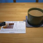 風味絶佳 - エチオピア・ディカフェ/ナチュラル