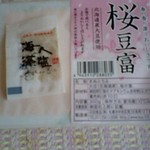 Kuu102 - 桜とうふ150円
