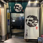 赤鶏炭焼 大安 - 外観