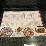 赤鶏炭焼 大安 - メニュー