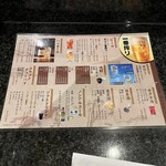 赤鶏炭焼 大安 - メニュー