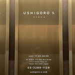 USHIGORO S. GINZA - 