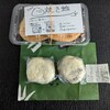 とらや饅頭