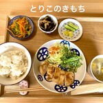 とりこのきもち - 