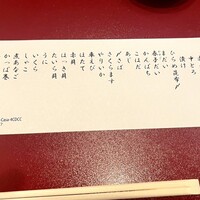 蛇の市 本店 - 