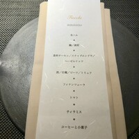 フィオッキ - 