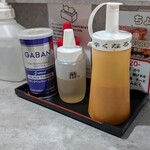 旨辛ラーメン 表裏 - 