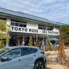 東京ラスク 伊豆ファクトリー