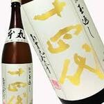 炭火焼の店 きんの藏 - 