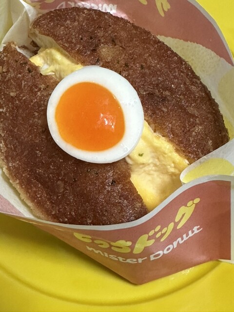 mister Donut Ikegami Ekimae Shop