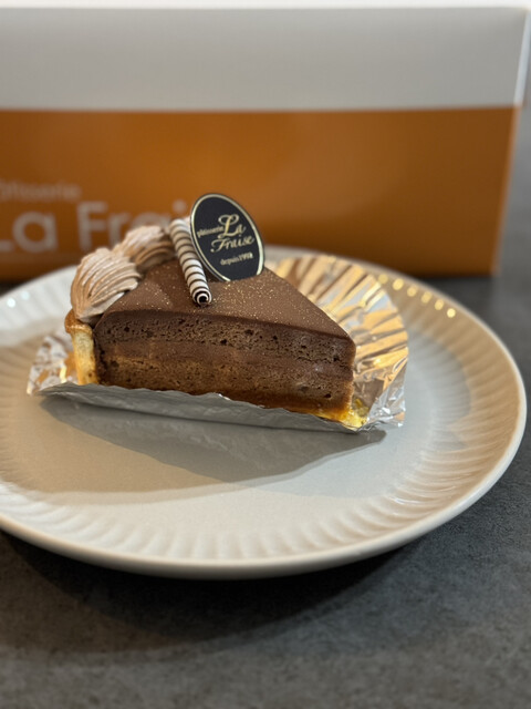 La Fraise Toyotsu Ten photo