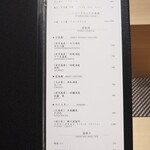 鮨 といろ - 2025.01