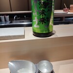 鮨 といろ - 栄光冨士　純米大吟醸　無濾過生原酒　酒未来