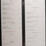 鮨 といろ - 2025.01