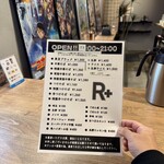 R+ 隠れ家すぎるラーメン屋 - 