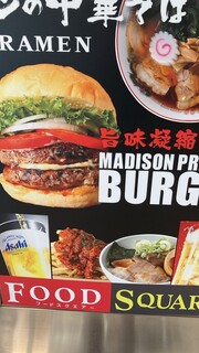 Eat it! - 