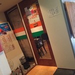 インド料理パラカス - 