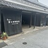 小田垣豆堂