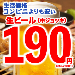 昨今の日本で失いつつある『生活価格で外食を楽しむ』文化を死守