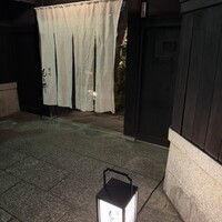 京味 もと井 - 