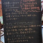 ビンデリーナ - ドルチェのメニュー