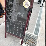 うどん処 重己 - 