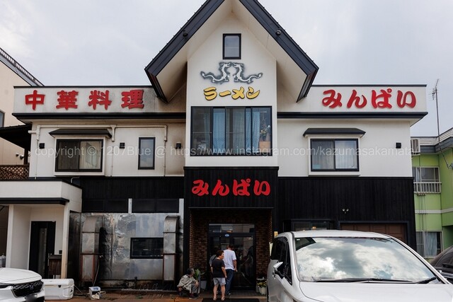 みんぱい &ndash; 弘前の本格四川料理店｜撫牛子の麻辣グルメ