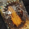 C3 サクラマチクマモト店