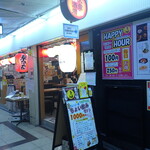 鉄板焼き とん - 