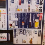 鉄板焼き とん - 