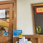 ル・シノワ 花栞 - 本日も予約で満席
