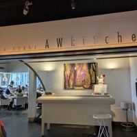 AWkitchen TOKYO 新丸ビル店 - 