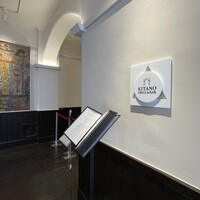 Kitano Grill & Bar - 