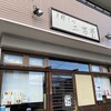 支那そば 二階堂