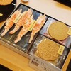 桂新堂 SAKURA MACHI Kumamoto 旬彩館さくら店