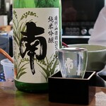 桶家乃隠居 - 南 純米吟醸 播州山田錦５０％精米
