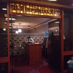 オールドインペリアル バー - 