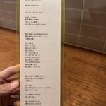 ニューバサラ - 